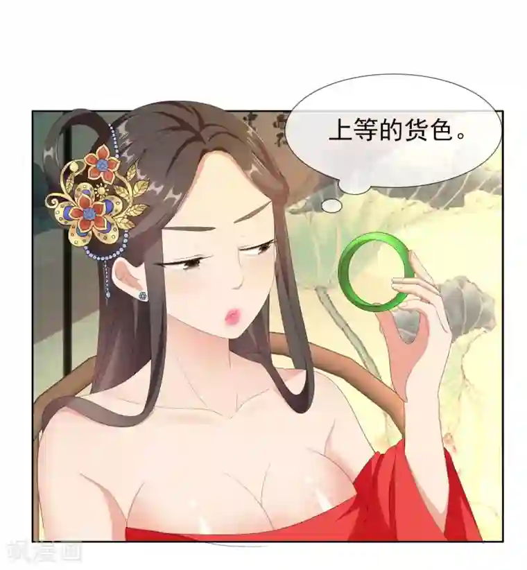 哥才不是大反派第18话 带薪撸猫