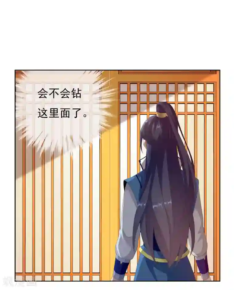 哥才不是大反派第18话 带薪撸猫