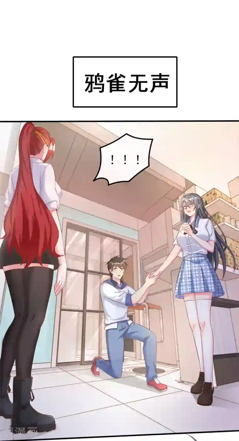 超能不良学霸第19话 贴身游泳教学