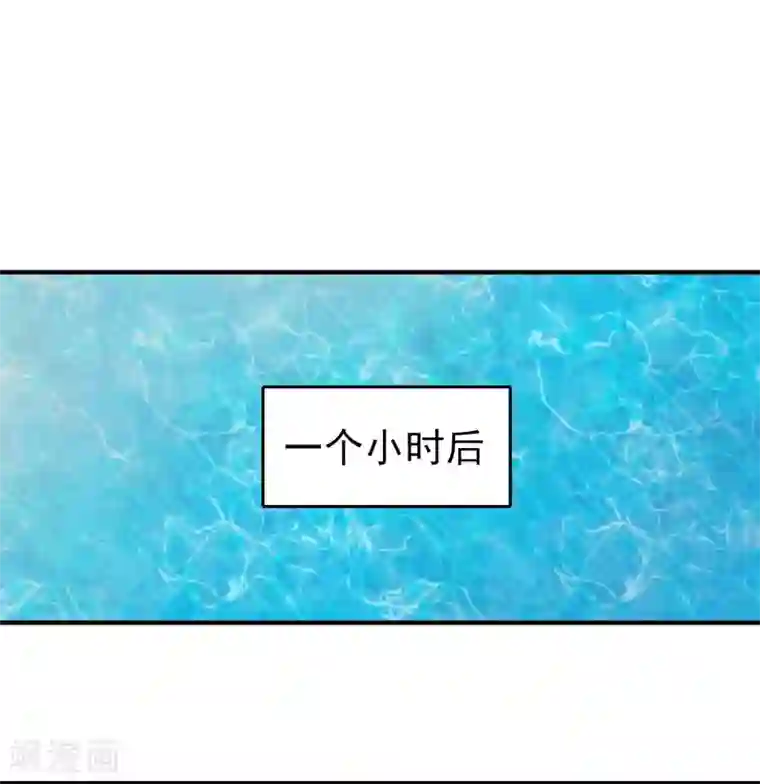 超能不良学霸第19话 贴身游泳教学