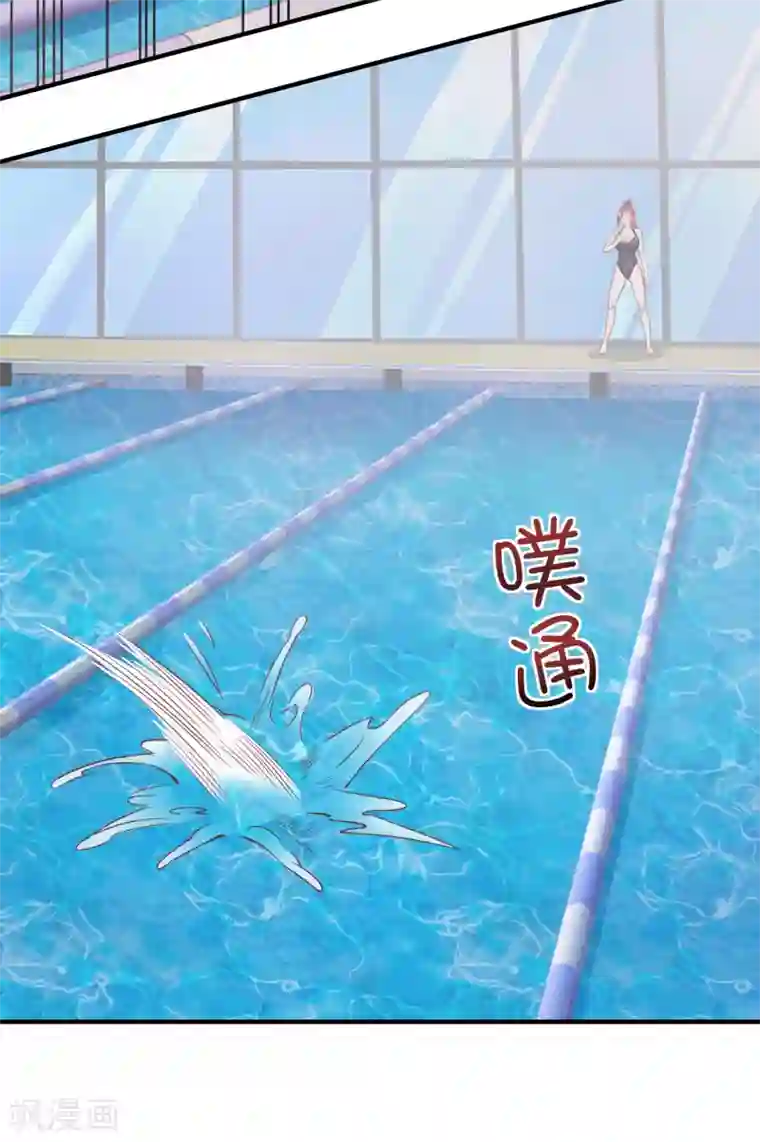 超能不良学霸第19话 贴身游泳教学