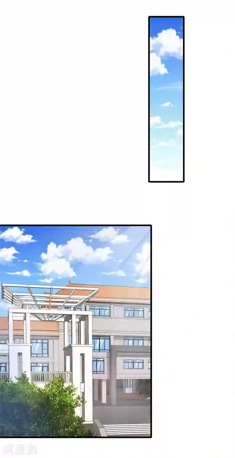 超能不良学霸第19话 贴身游泳教学