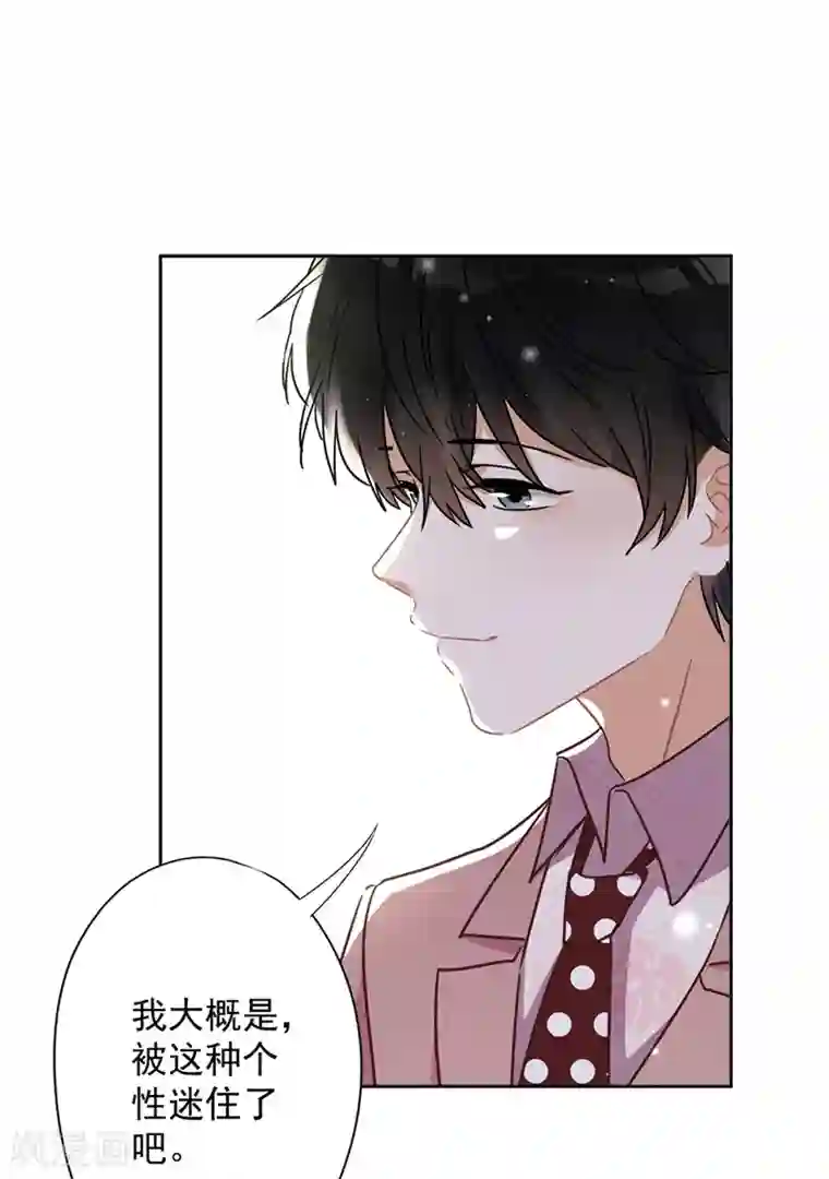 恋人会超能力怎么办？！第20话 情敌