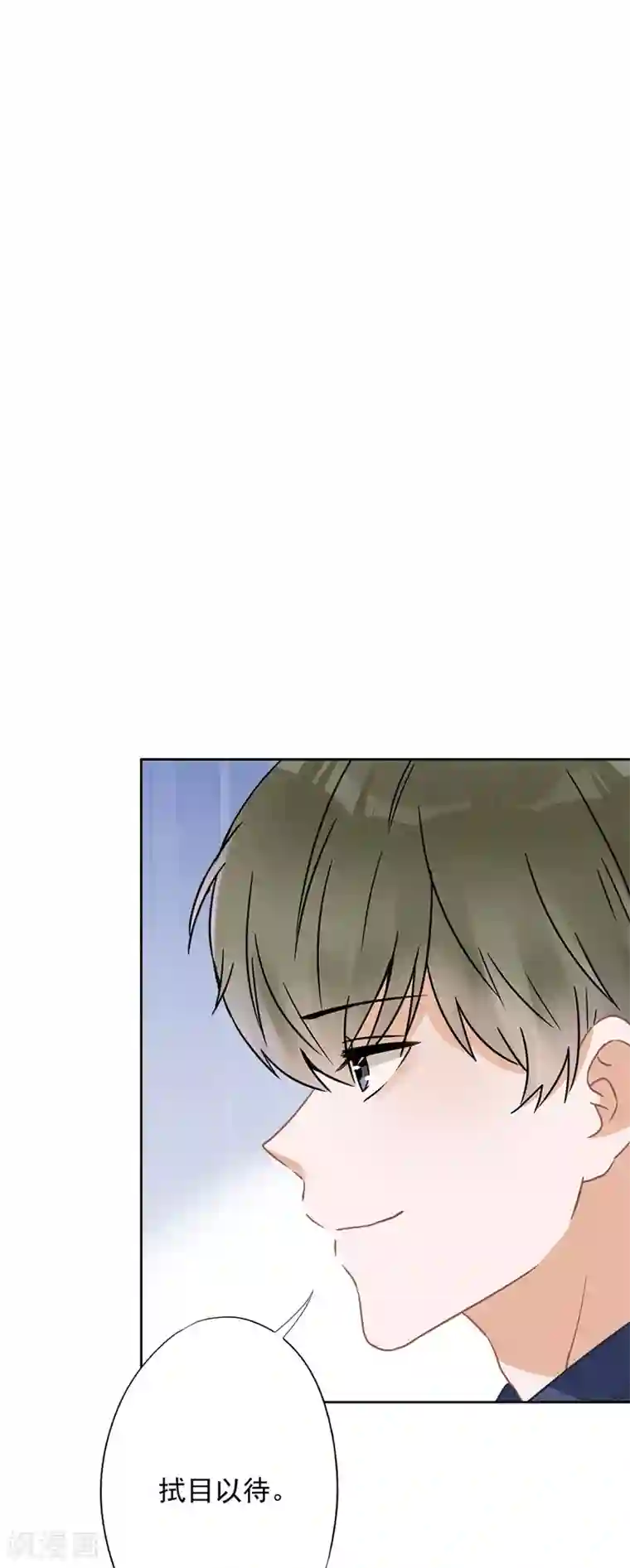 恋人会超能力怎么办？！第20话 情敌