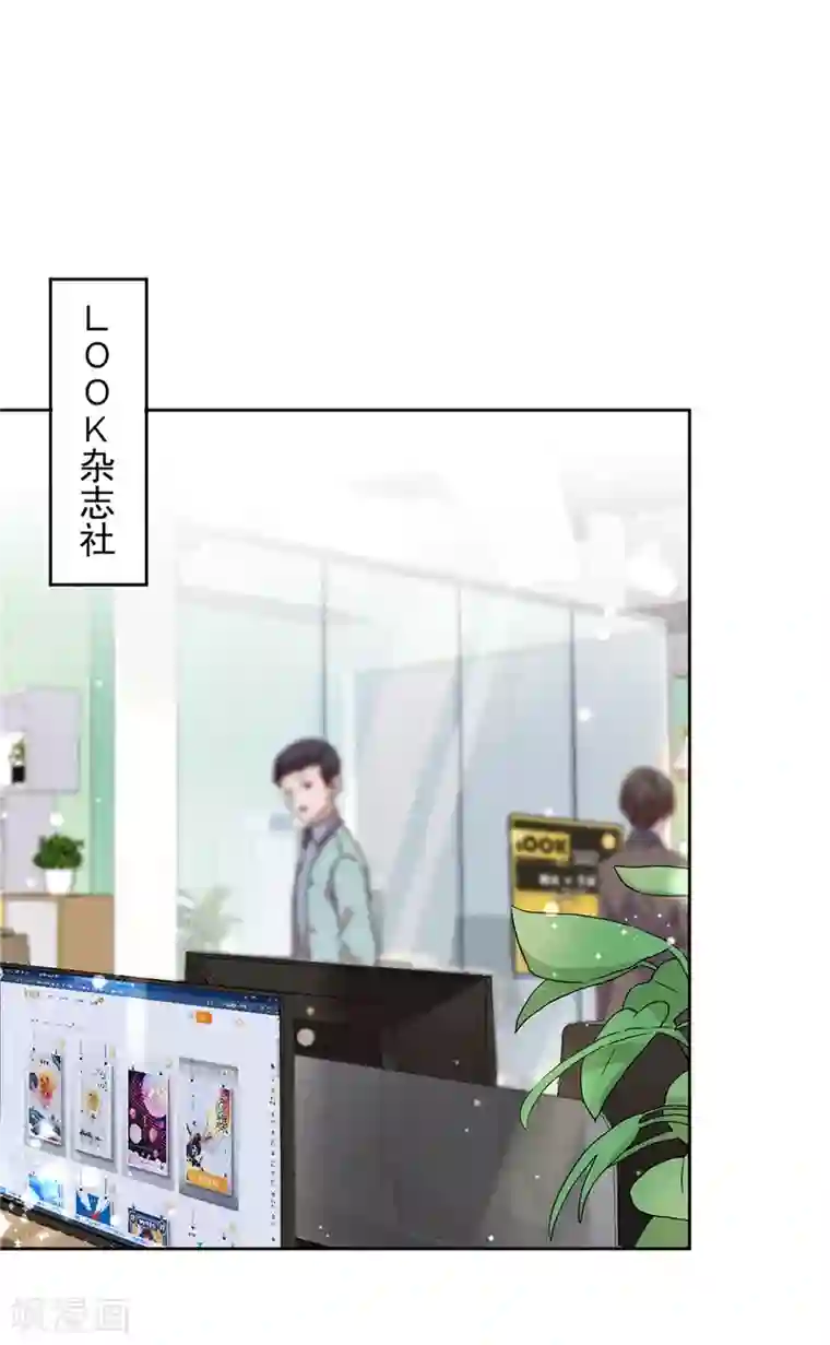 恋人会超能力怎么办？！第21话 带他一起瞬移？