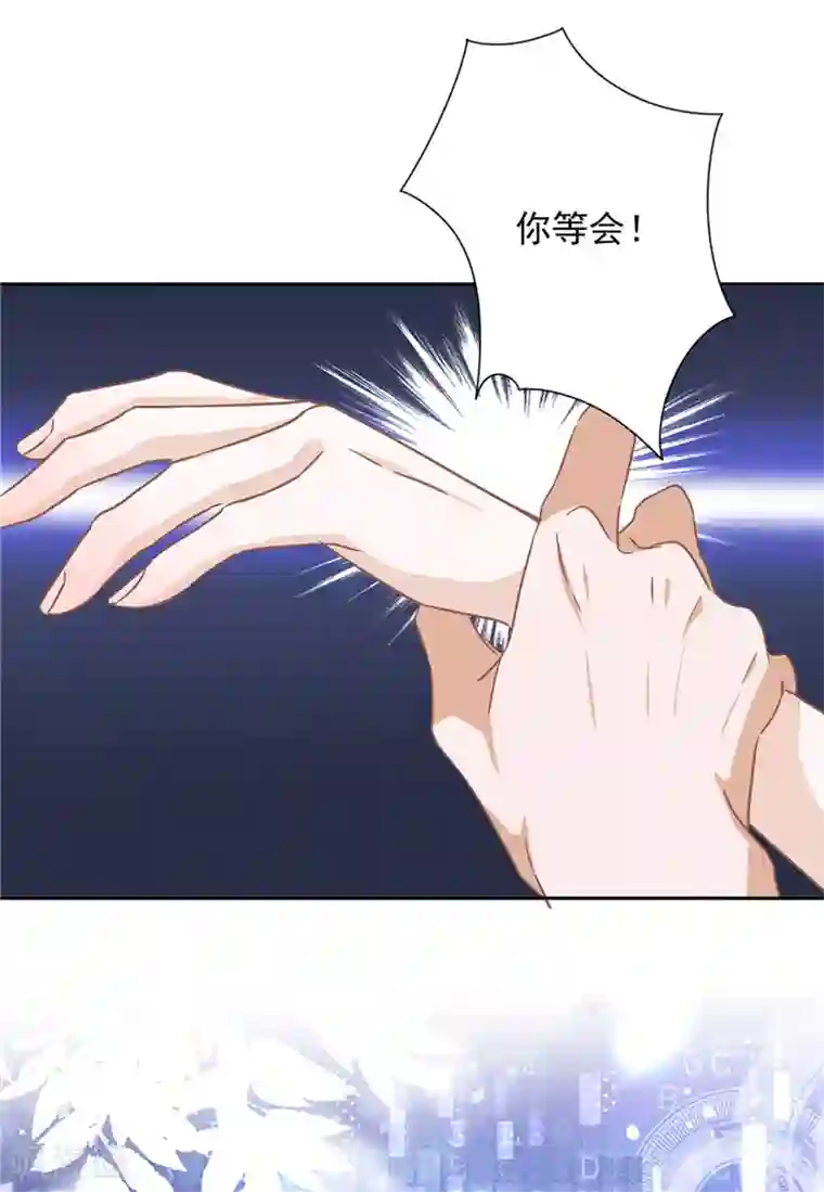 恋人会超能力怎么办？！第21话 带他一起瞬移？