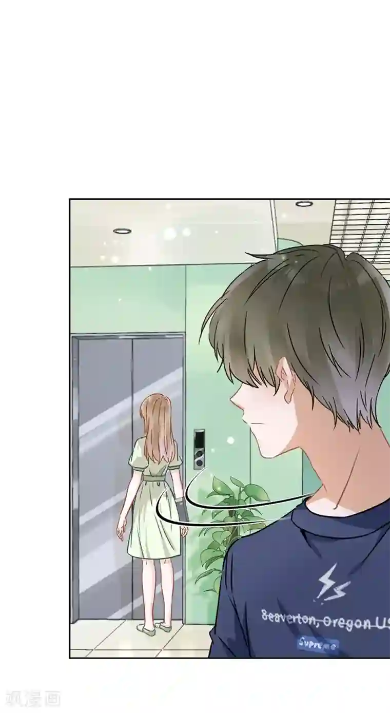 恋人会超能力怎么办？！第22话 去给他送文件