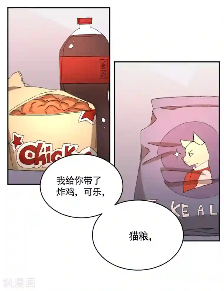 影子侦探第21话 不良少年的根据地失火