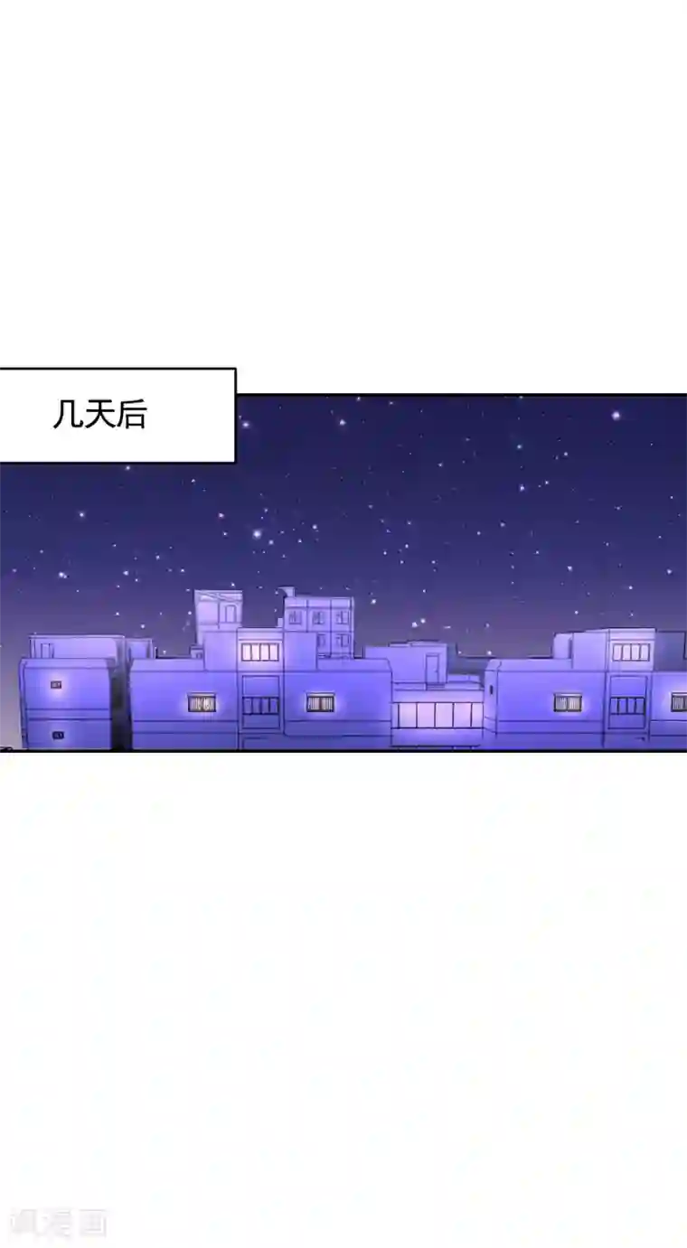 影子侦探第21话 不良少年的根据地失火