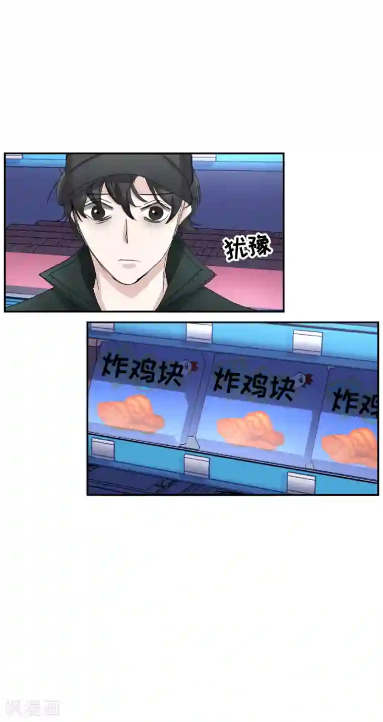 影子侦探第21话 不良少年的根据地失火