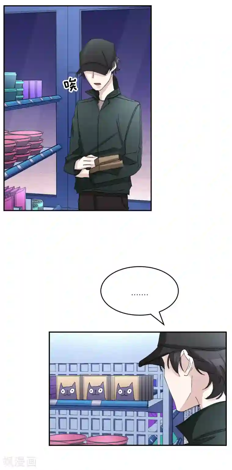 影子侦探第21话 不良少年的根据地失火