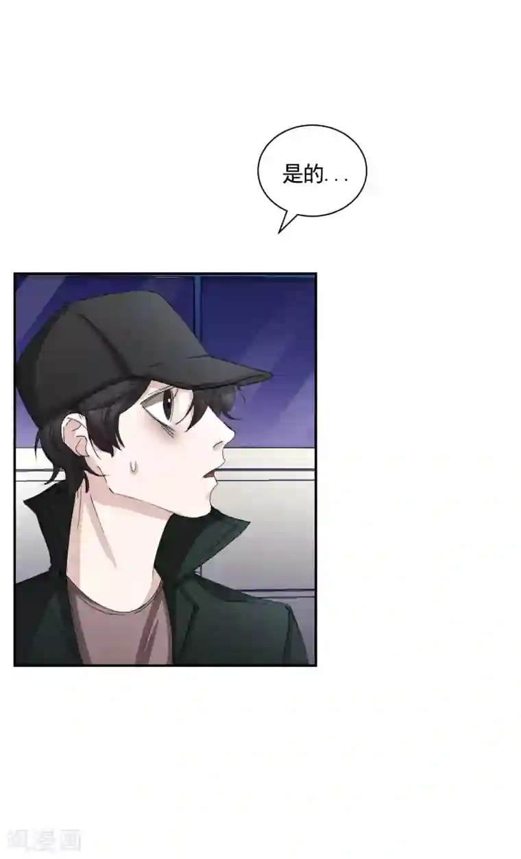 影子侦探第21话 不良少年的根据地失火