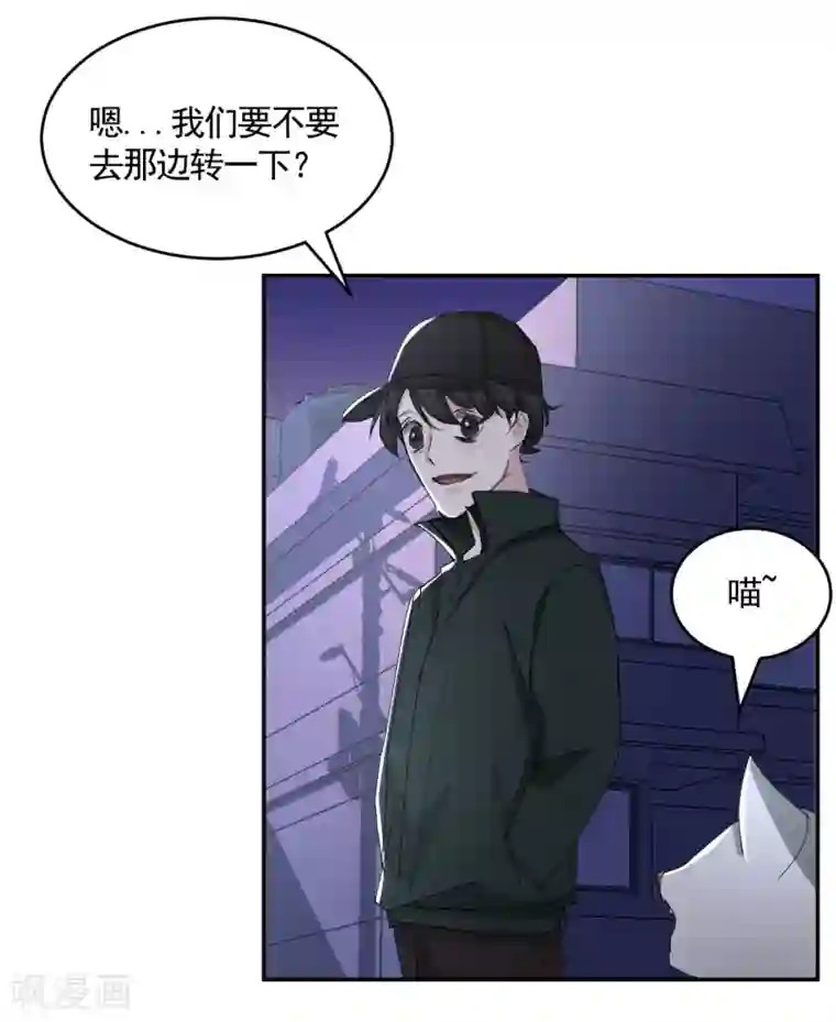 影子侦探第21话 不良少年的根据地失火