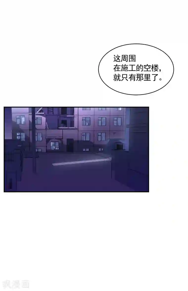 影子侦探第21话 不良少年的根据地失火