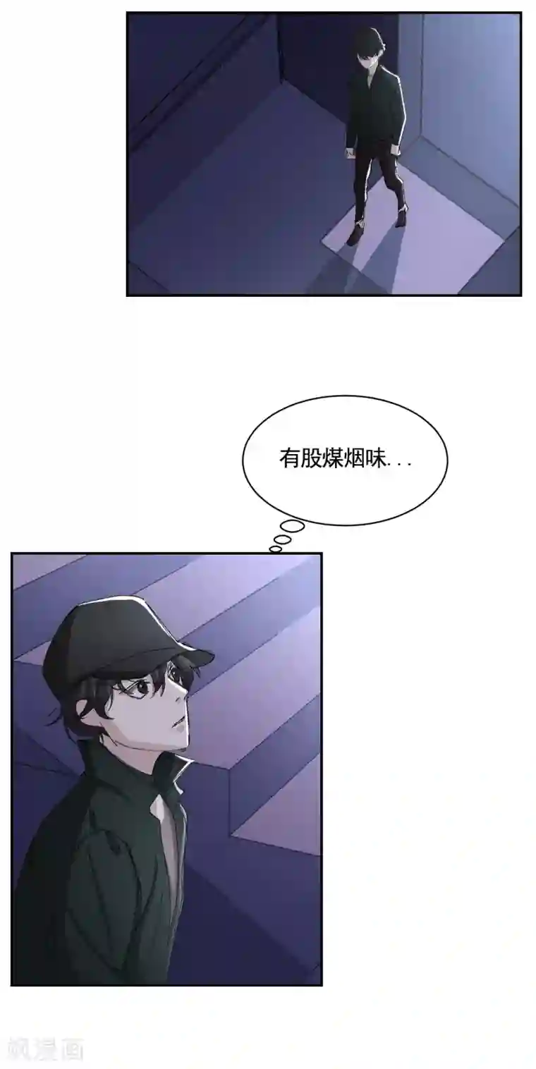 影子侦探第21话 不良少年的根据地失火