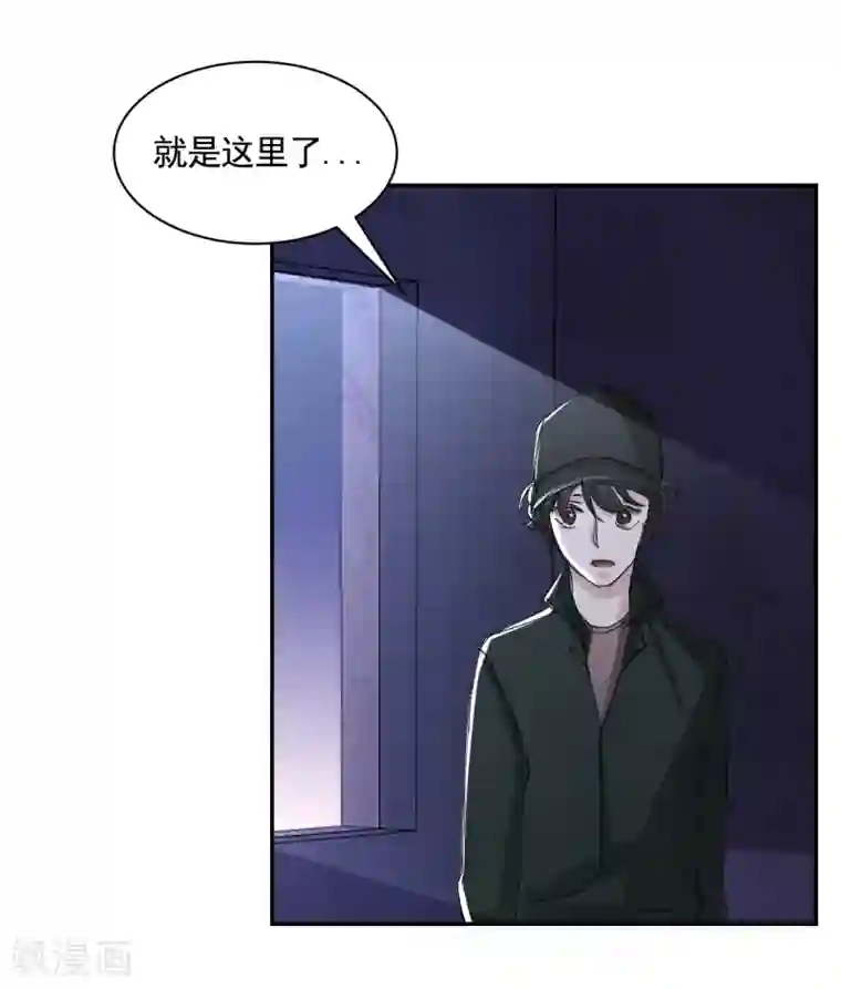 影子侦探第21话 不良少年的根据地失火