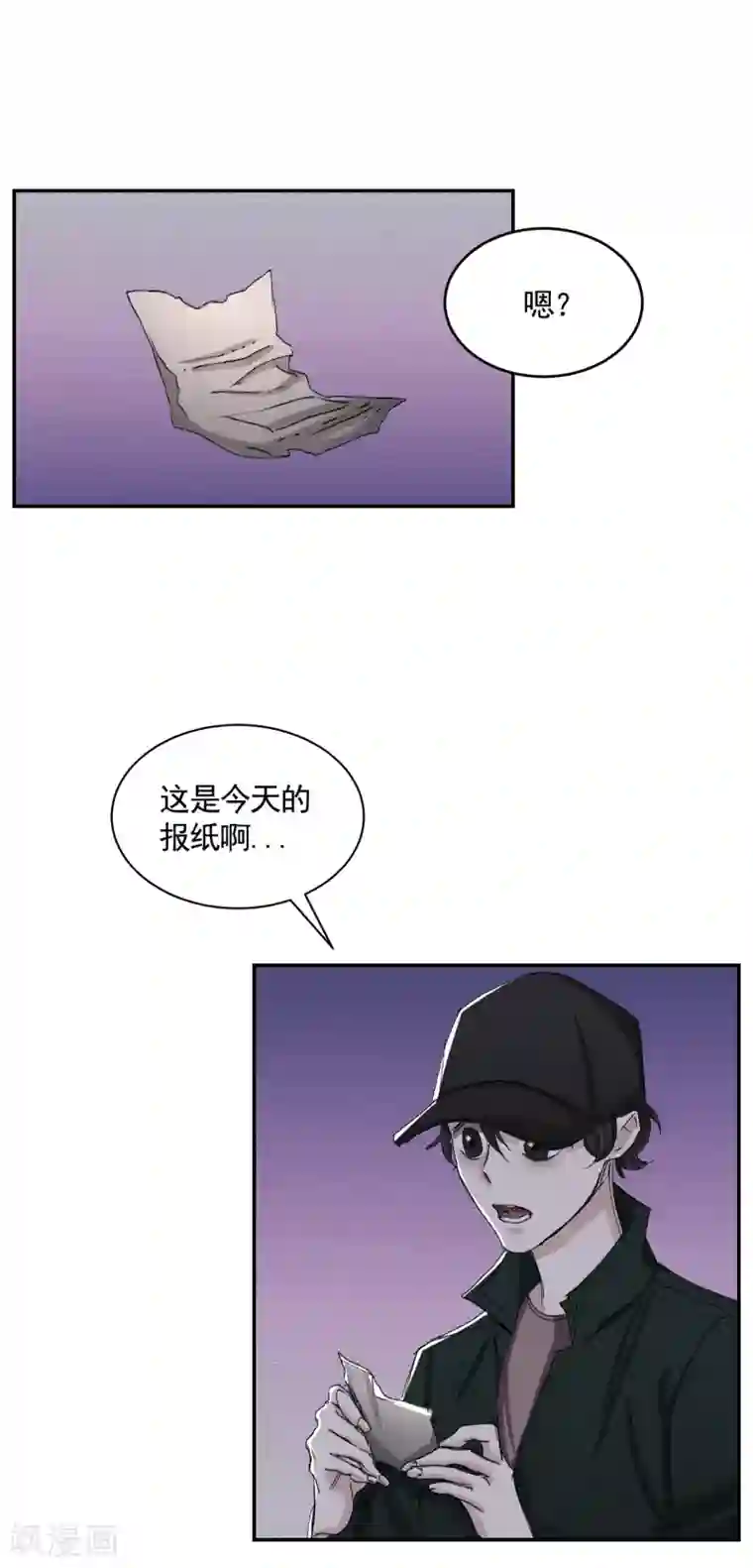 影子侦探第21话 不良少年的根据地失火