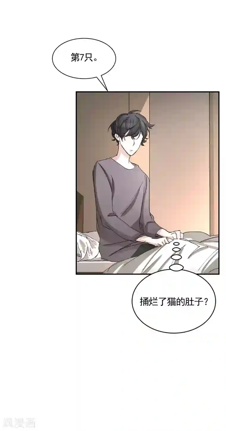 影子侦探第21话 不良少年的根据地失火