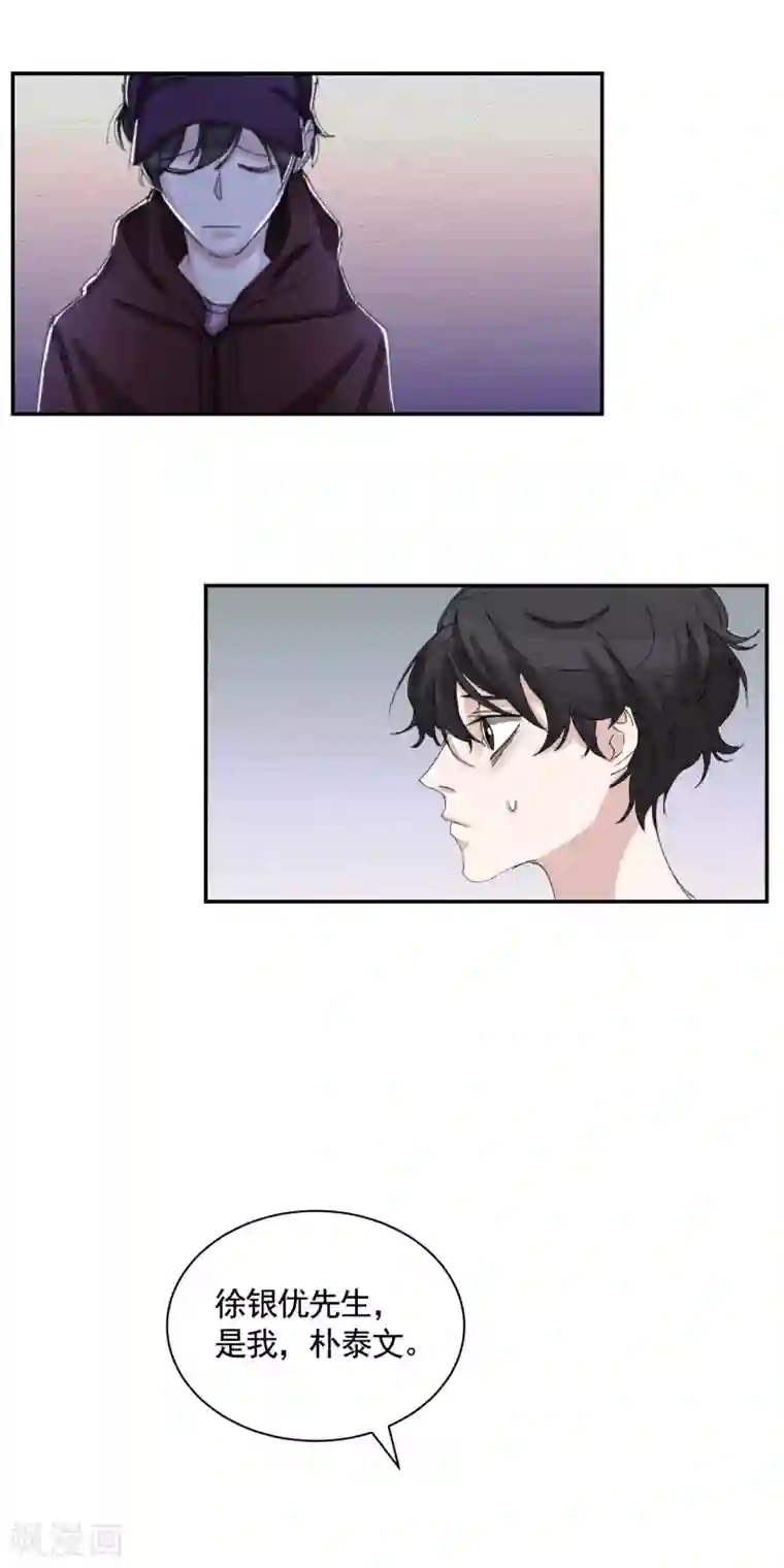 影子侦探第21话 不良少年的根据地失火