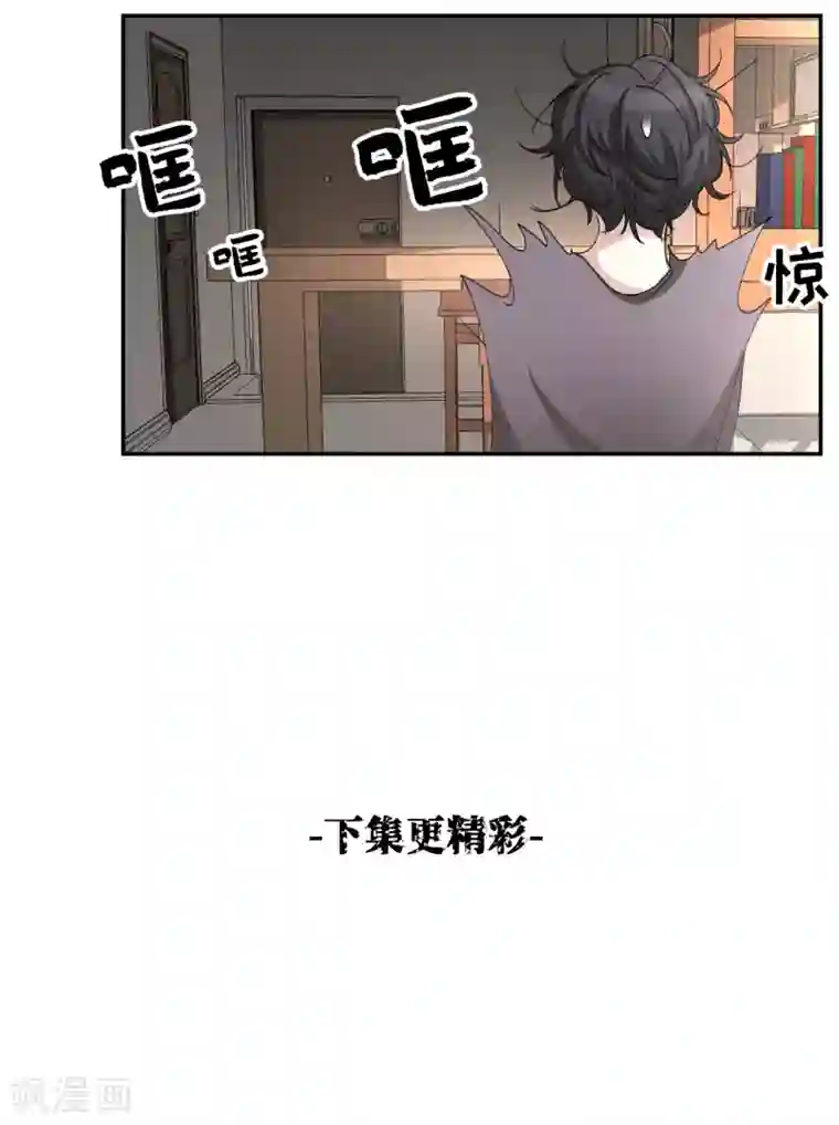 影子侦探第21话 不良少年的根据地失火