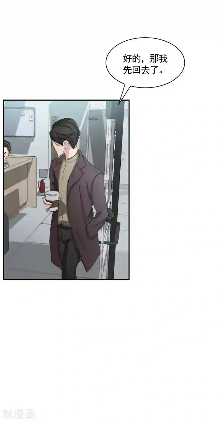 影子侦探第21话 不良少年的根据地失火