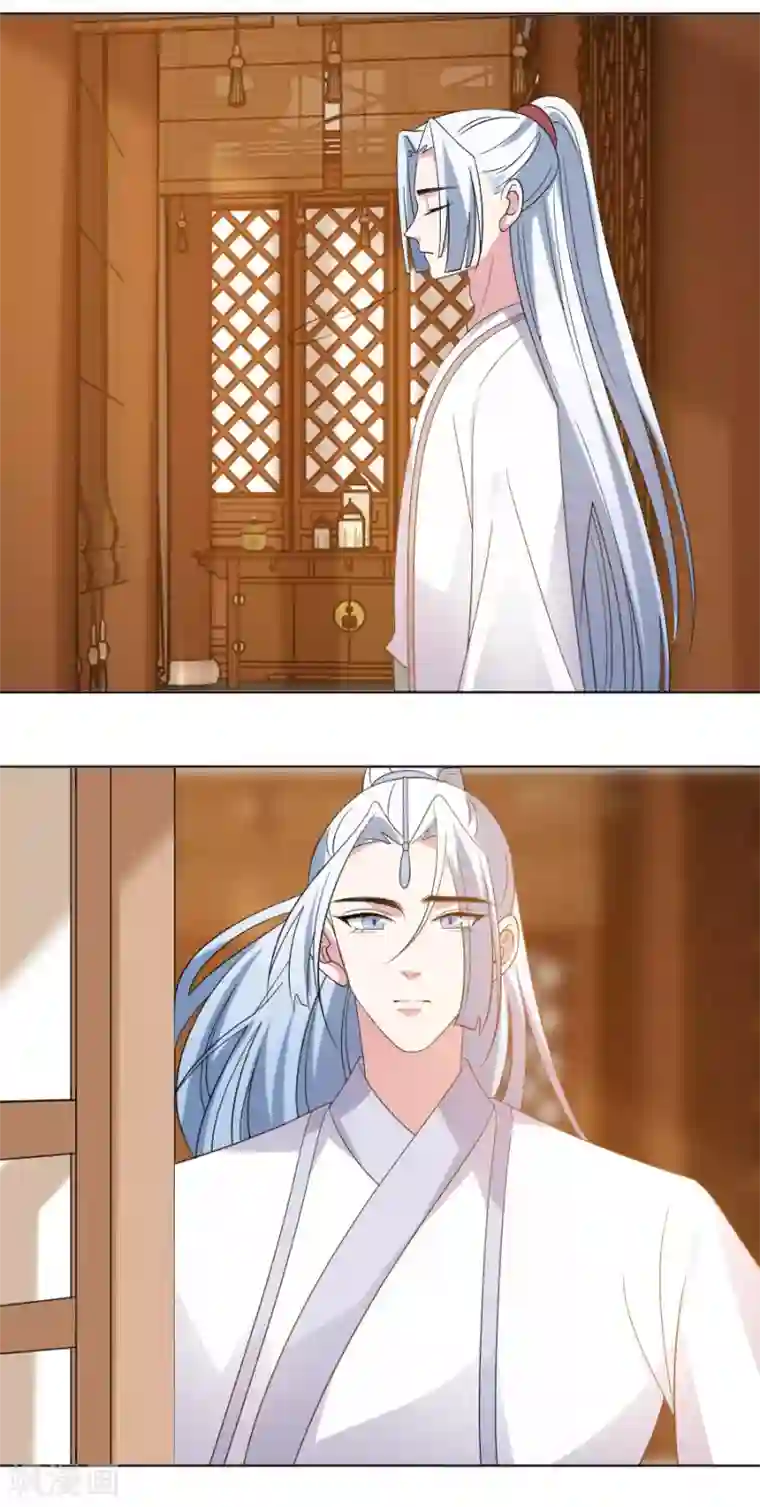 狼少女养成记第285话 夜有所梦