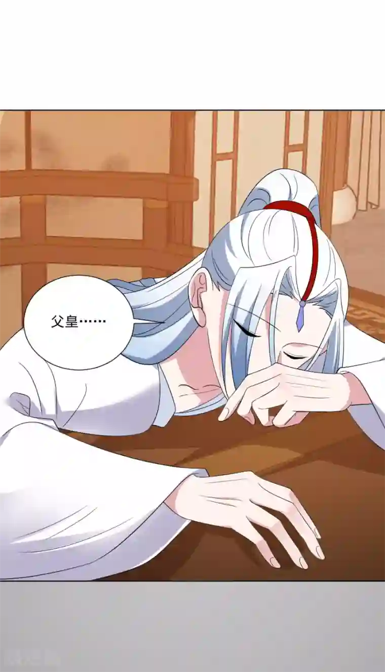 狼少女养成记第285话 夜有所梦