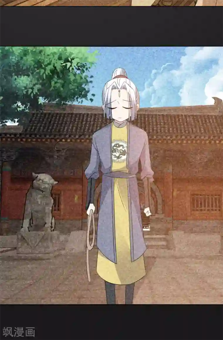 狼少女养成记第285话 夜有所梦