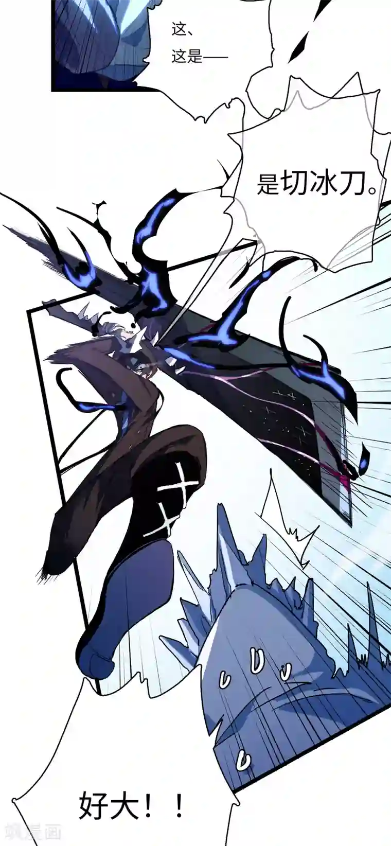 无限破狱者第14话 冰霜梦魇3