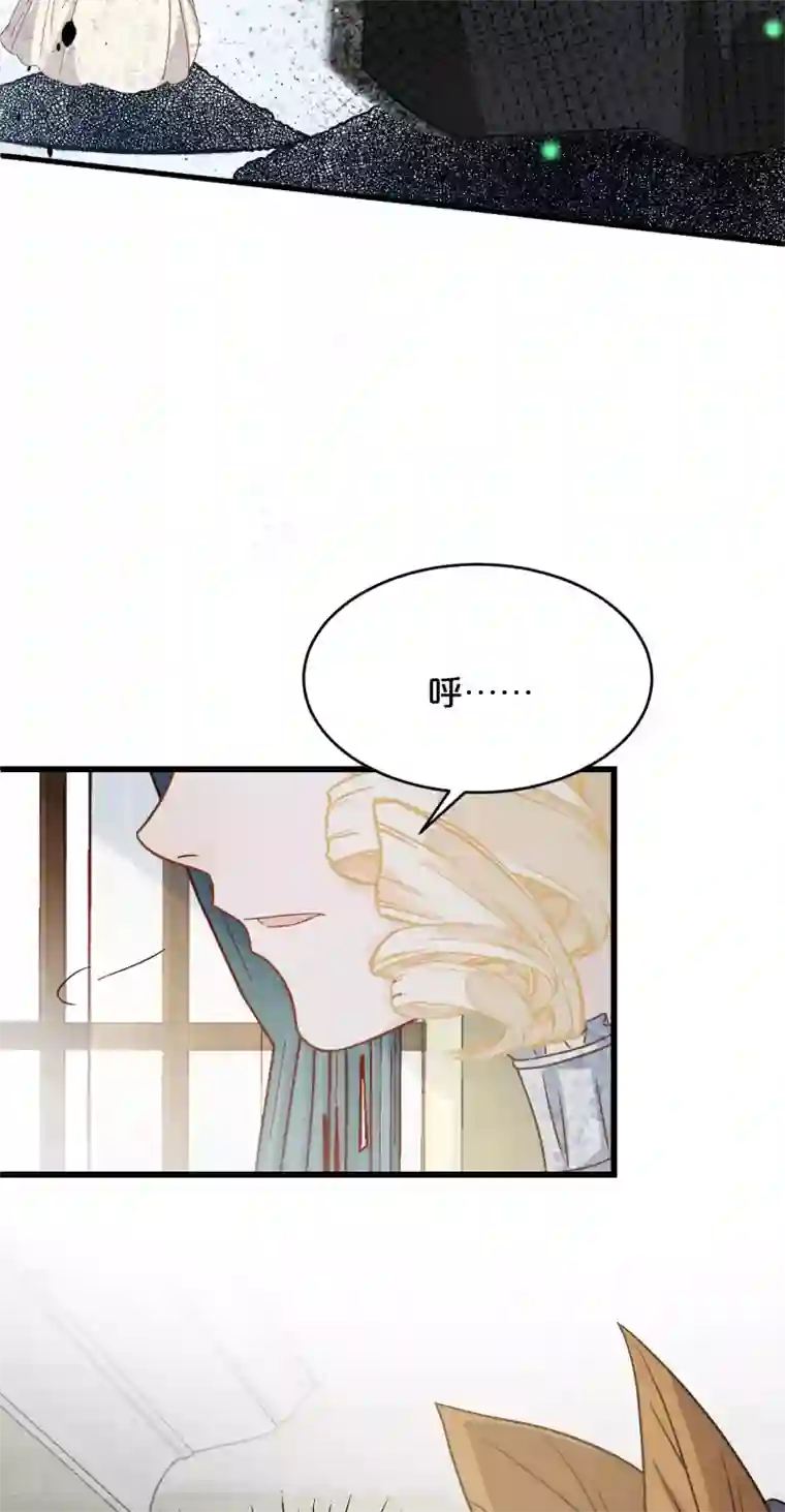 玛丽不能苏第9话 迷雾中的棋局