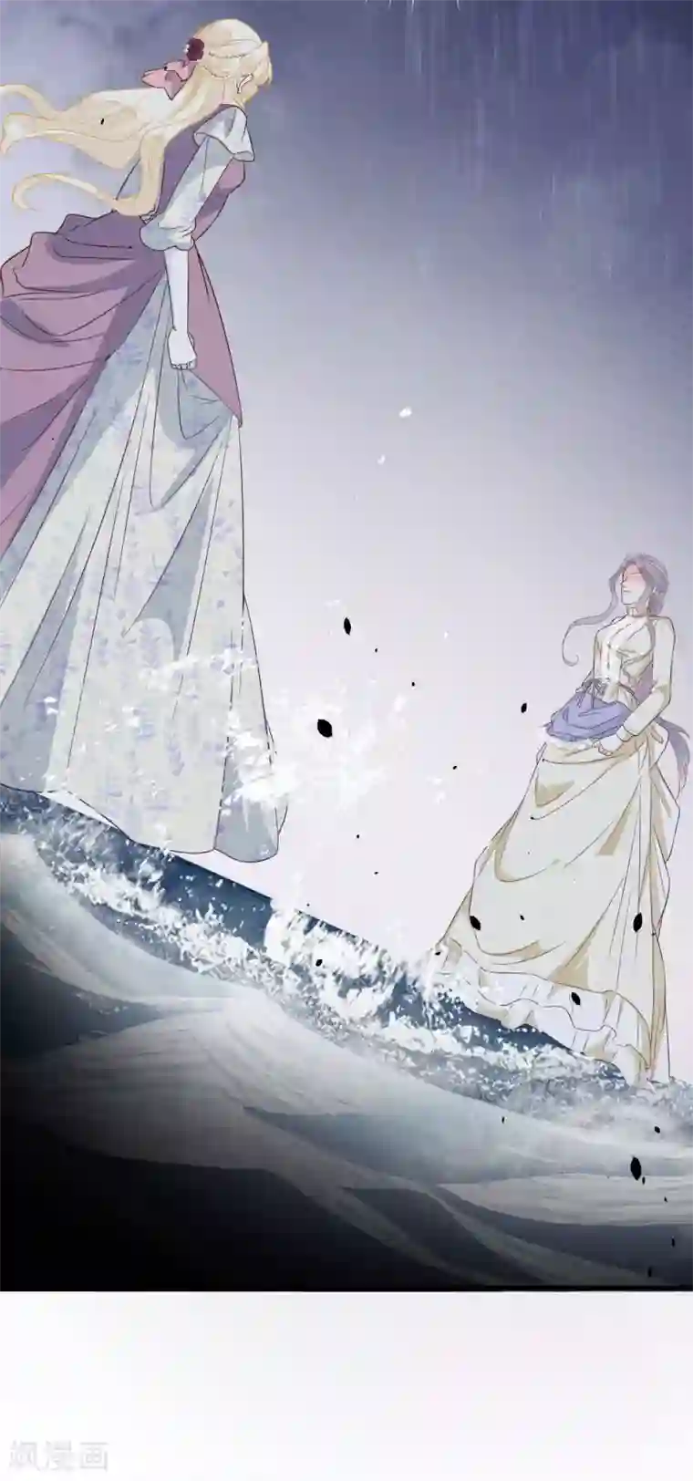 玛丽不能苏第9话 迷雾中的棋局