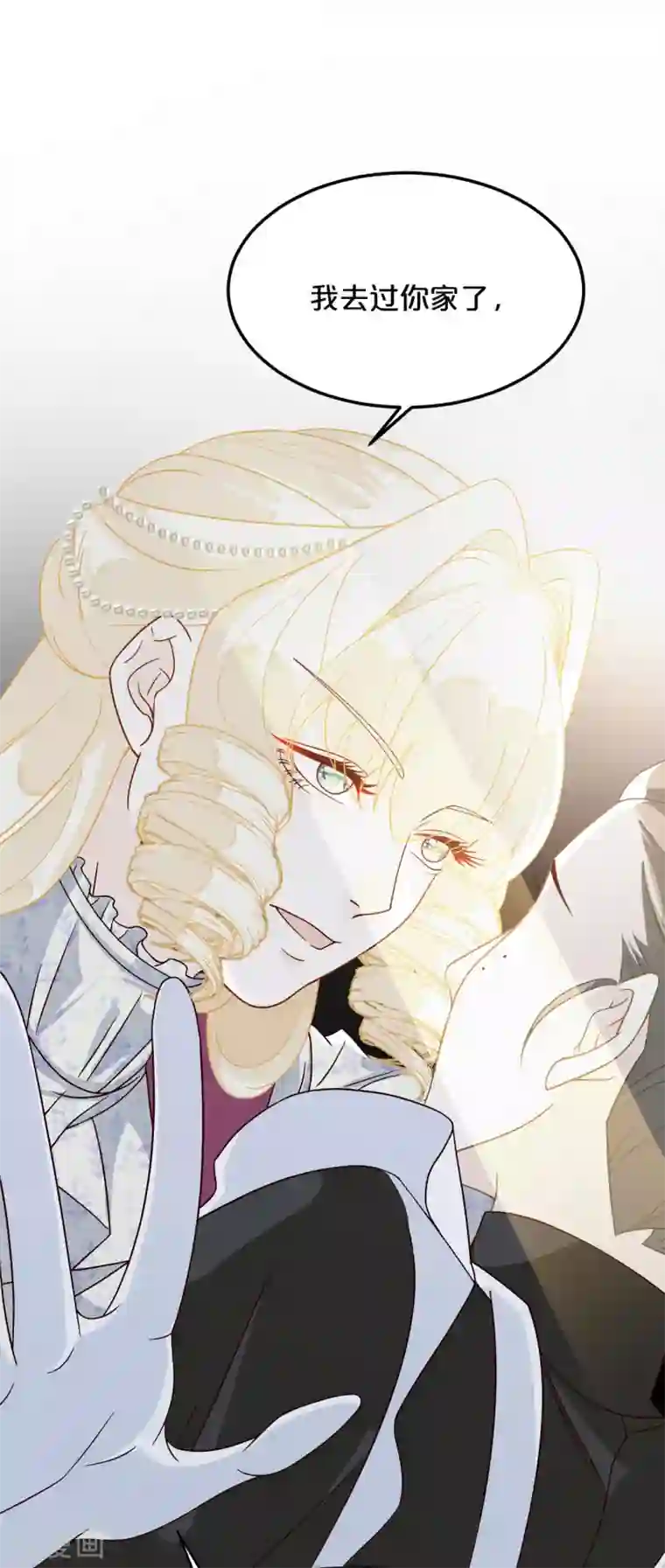 玛丽不能苏第9话 迷雾中的棋局