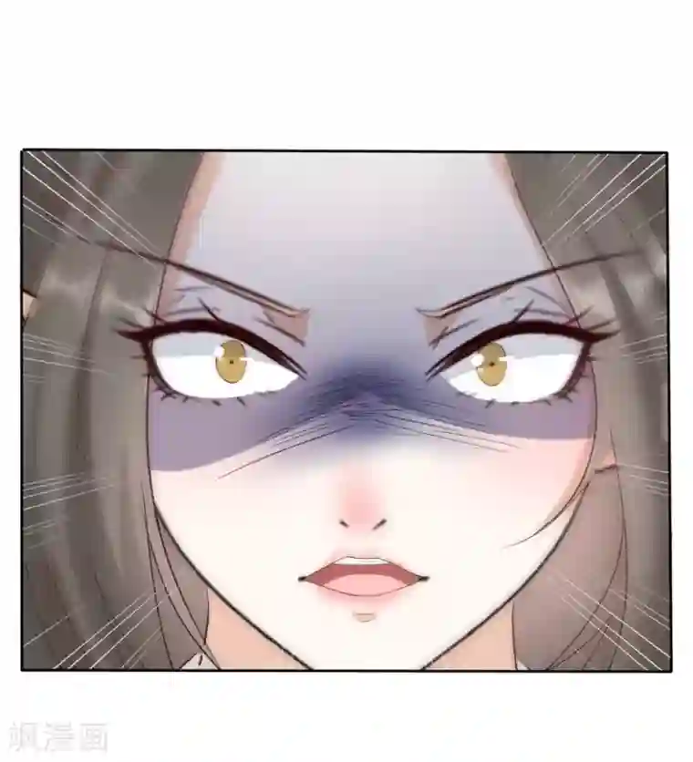 异世美男入我怀第13话 流氓们吃我一记幻术！