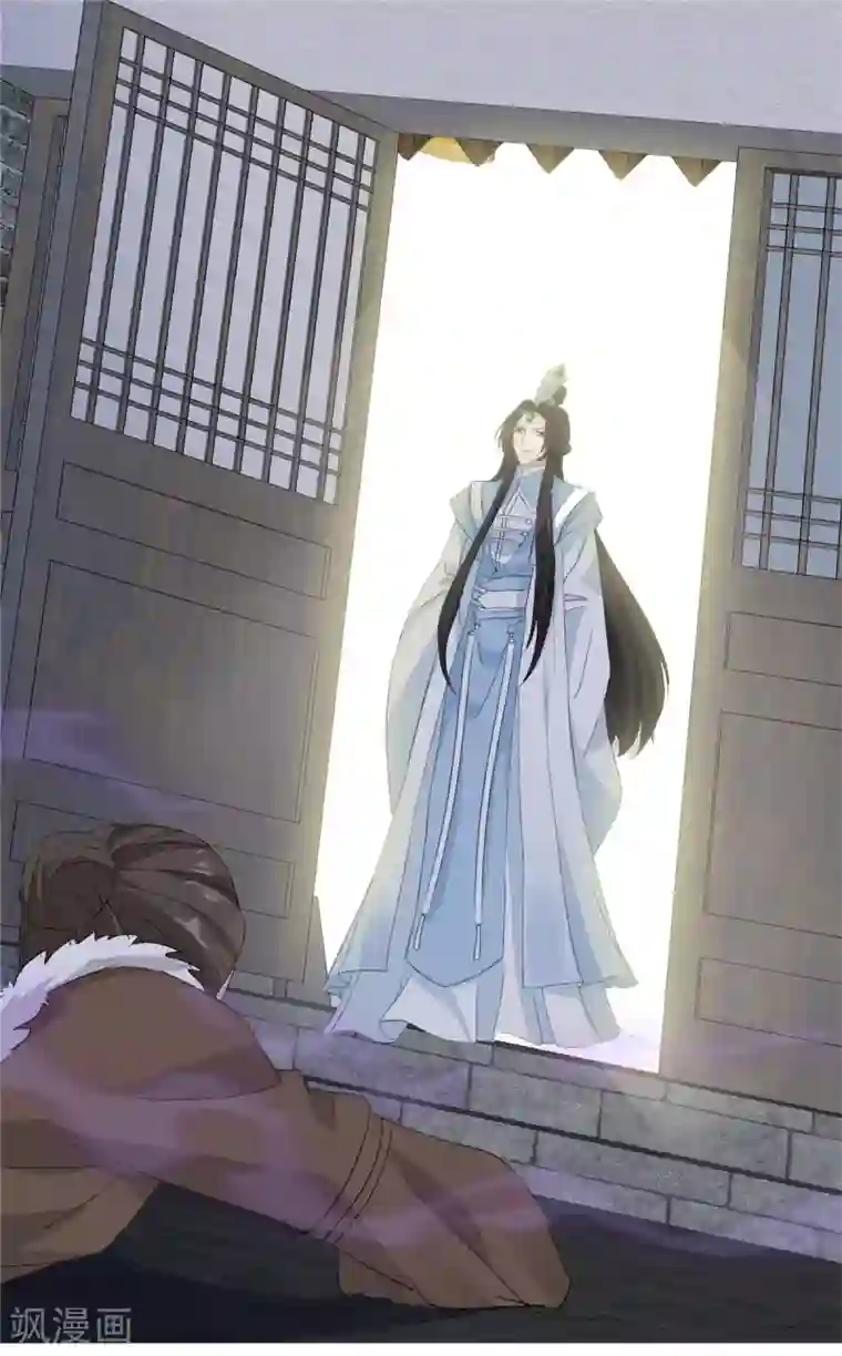 异世美男入我怀第13话 流氓们吃我一记幻术！