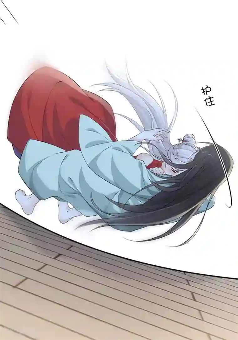 太后裙下臣第40话 朕满足你了