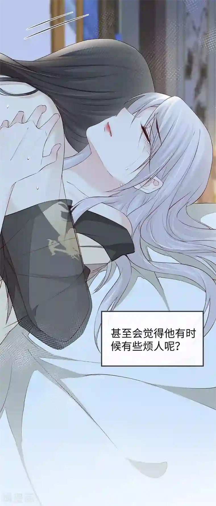 太后裙下臣第41话 清醒