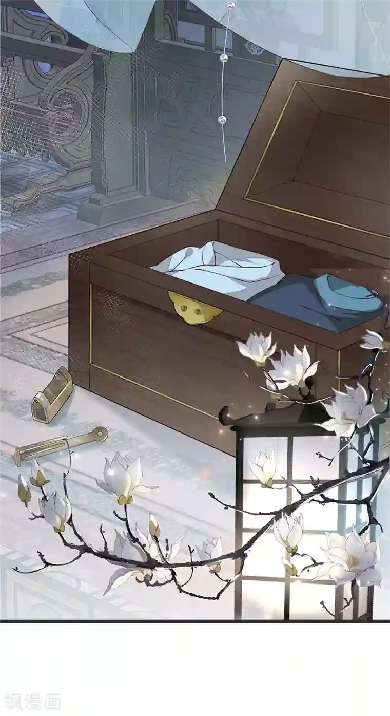 太后裙下臣第41话 清醒