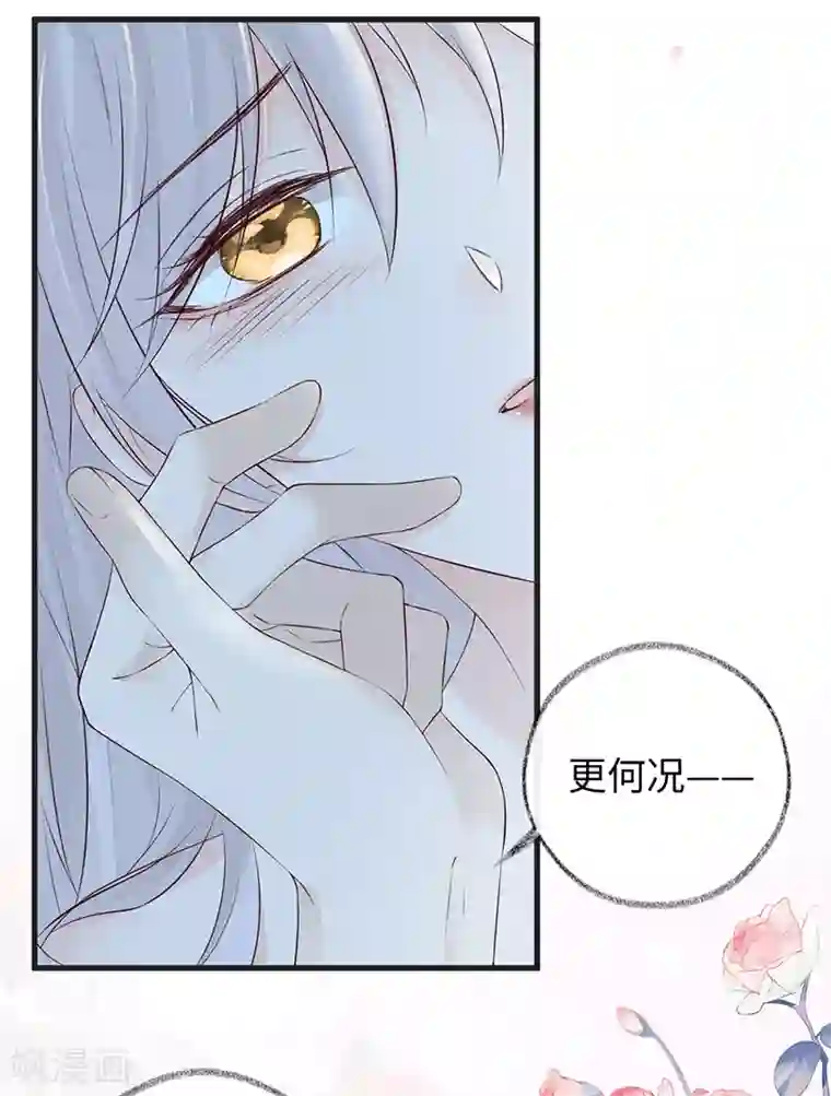 太后裙下臣第41话 清醒