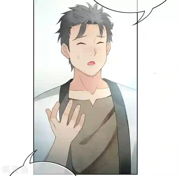 长相思第5话 叶十七1