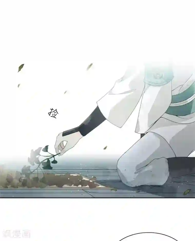 长相思第5话 叶十七1