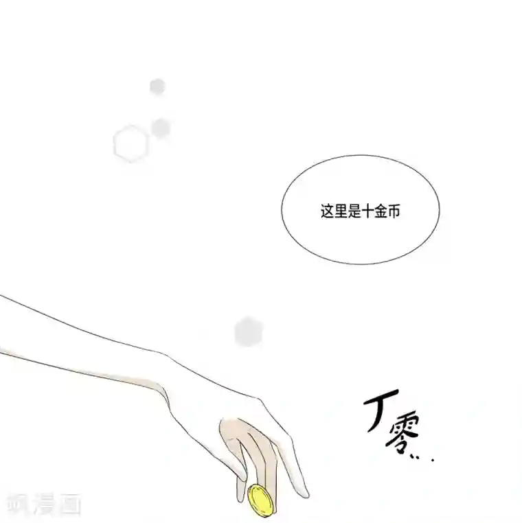 人鱼梅林外传1 项链的故事