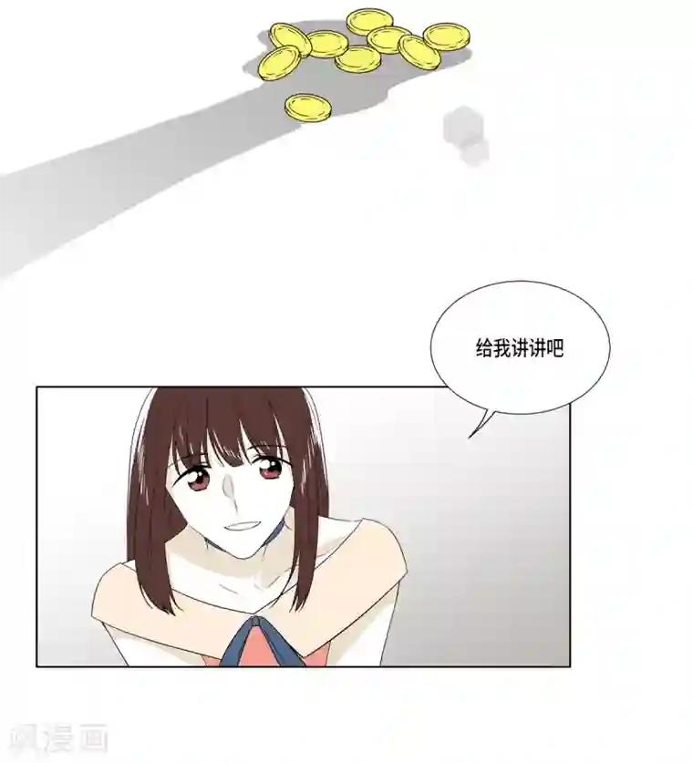 人鱼梅林外传1 项链的故事