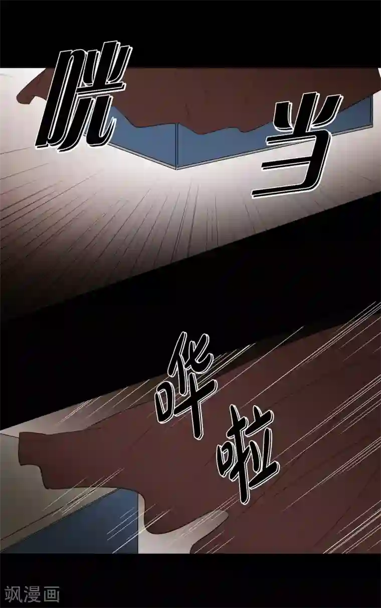 人鱼梅林外传1 项链的故事