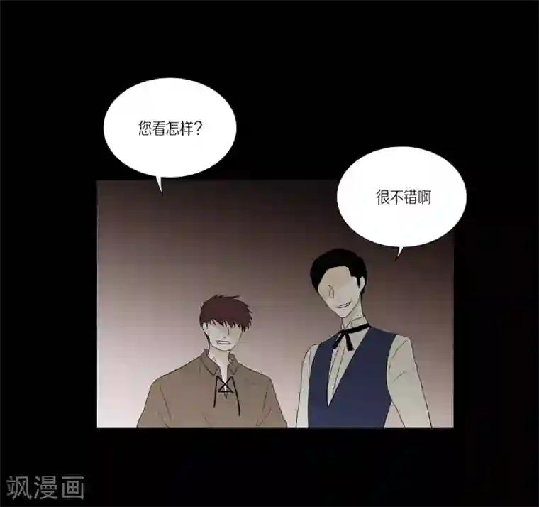 人鱼梅林外传1 项链的故事