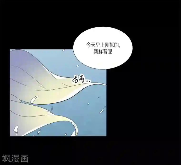 人鱼梅林外传1 项链的故事