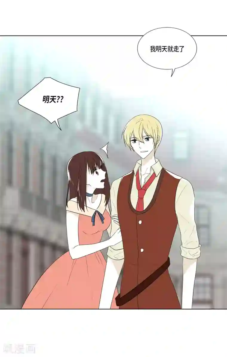 人鱼梅林外传1 项链的故事