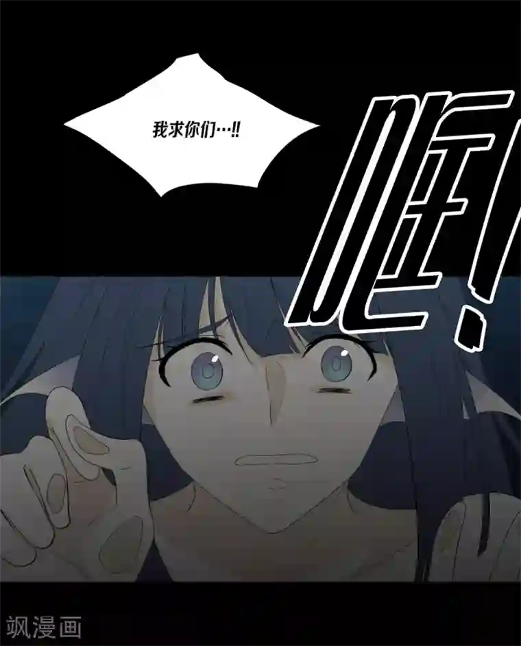 人鱼梅林外传1 项链的故事