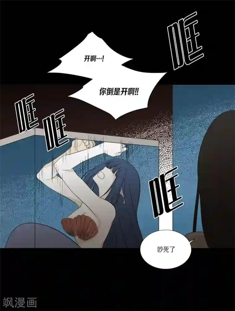 人鱼梅林外传1 项链的故事