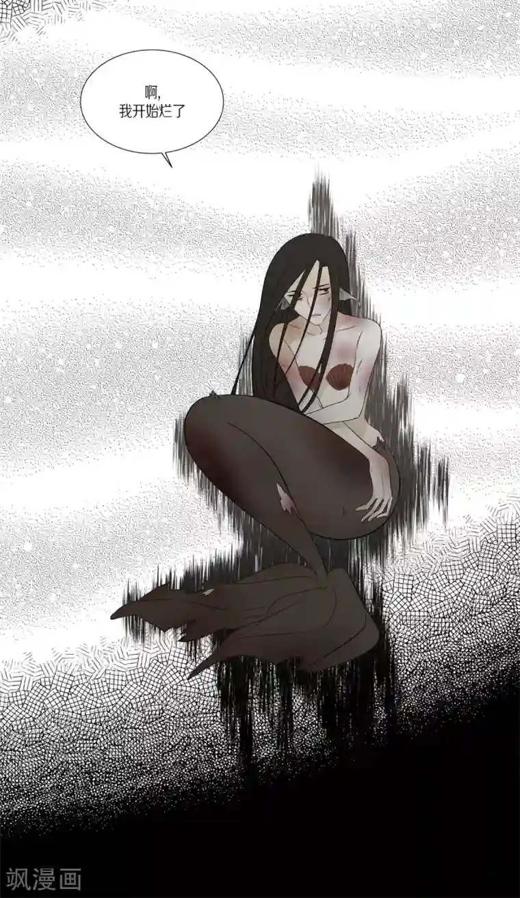 人鱼梅林外传1 项链的故事