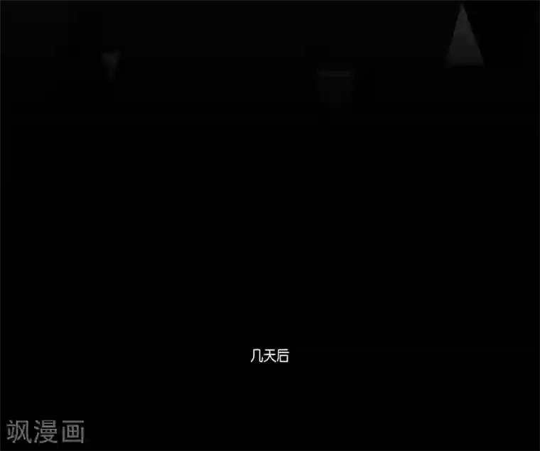 人鱼梅林外传1 项链的故事